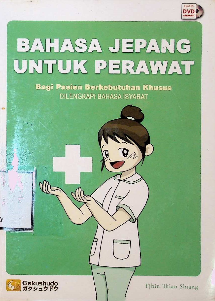 Cover Bahasa Jepang untuk Perawat: Bagi Pasien Berkebutuhan Khusus