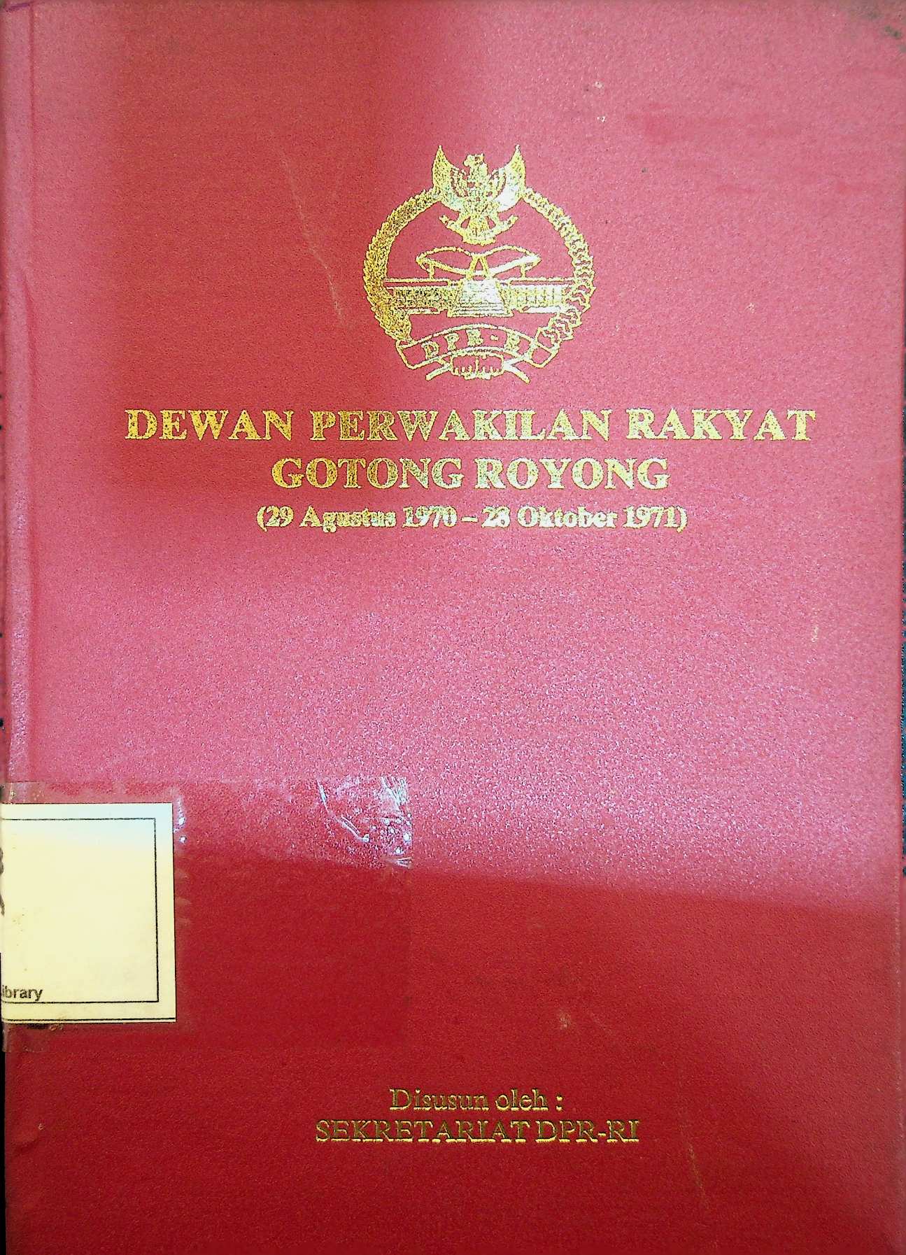 Cover Pedoman Pelaksanaan Instruksi Presiden RI Nomor 4 Tahun 1984 tentang Pembinaan dan Pengembangan Koperasi Unit Desa (KUD)